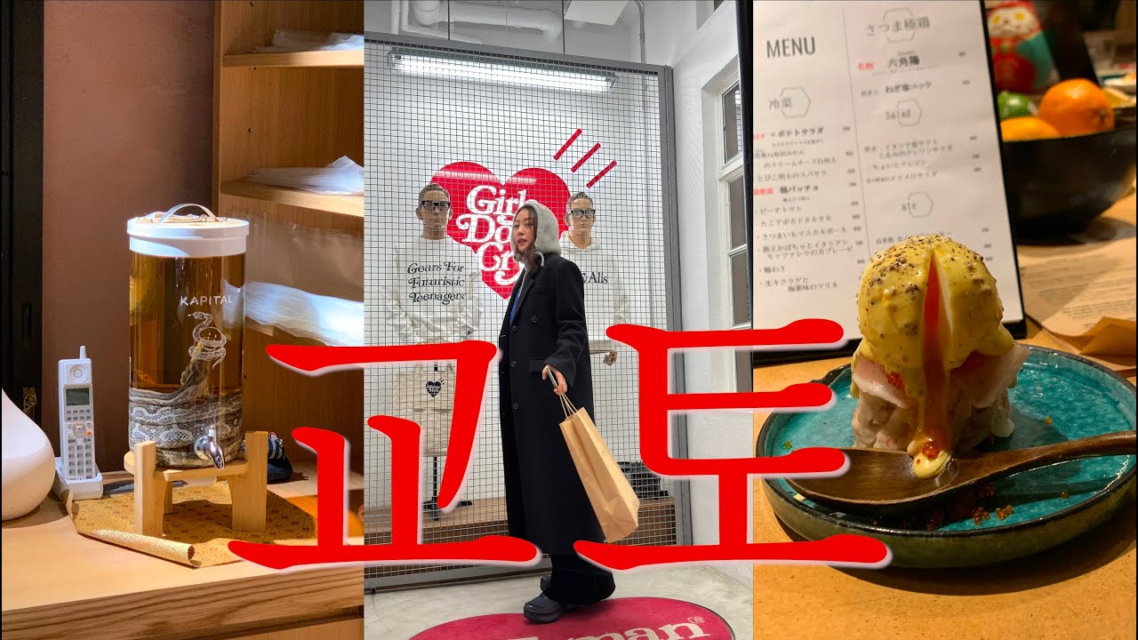 교토 2박 3일 여행🧘🏻‍♀️❣️ ep1. 최적의 위치 리치몬드 시조 호텔 / 교토 쇼핑 스팟  / 핫한 六角ace 이자카야 / 교토 1등 라멘집 혼케 다이이치 아사히까지 !