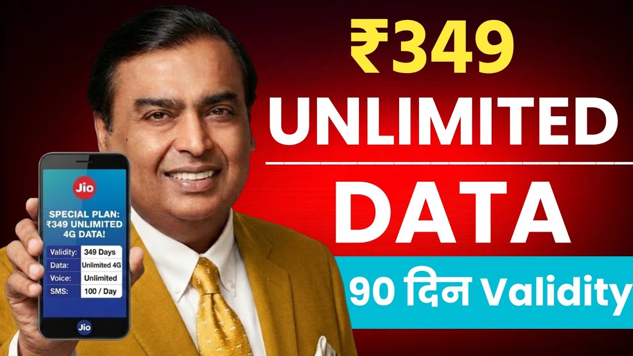 🤫Jio ₹349 में ₹3500 के लाभ और Unlimited Data के साथ बहुत कुछ अपडेट🤗 | Jio New Recharge Plans 2026