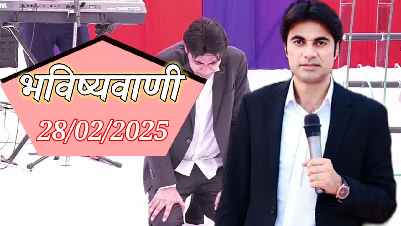 रात का प्रार्थना परमेश्वर आशीष दे सबको 18 January 2026 #prophet #prophetbajindersingh