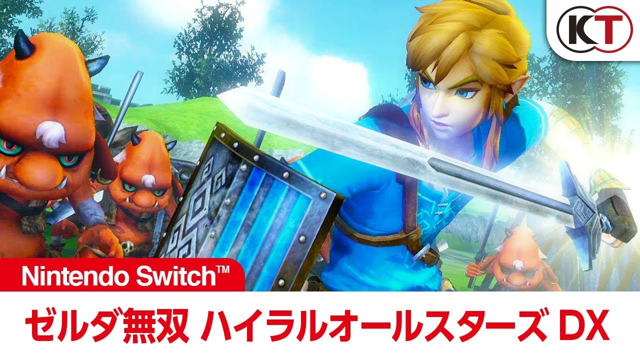 PV1『ゼルダ無双 ハイラルオールスターズ ＤＸ』Nintendo Switch