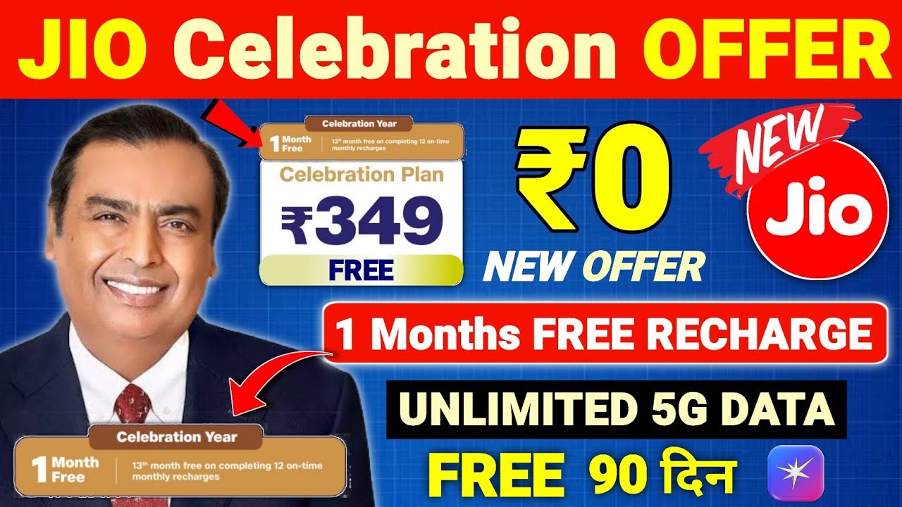 Jio 9th Anniversary Celebration Offer 2025 | Jio Free 1 Months Recharge,Jio New Offer Free ₹349 Plan