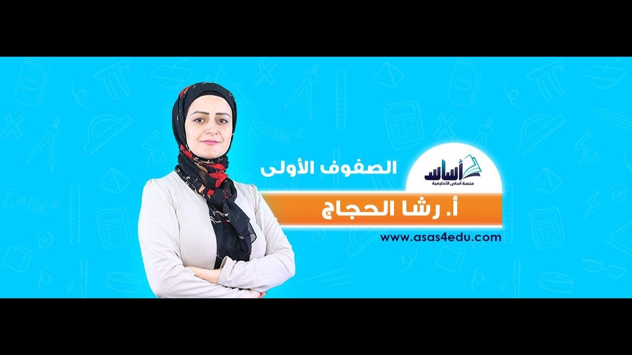 تعلم القراءة في ثلاثين درس   تعلم القراءة في اسهل الطرائق