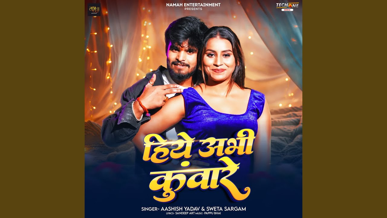 Hiye Abhi Kuware