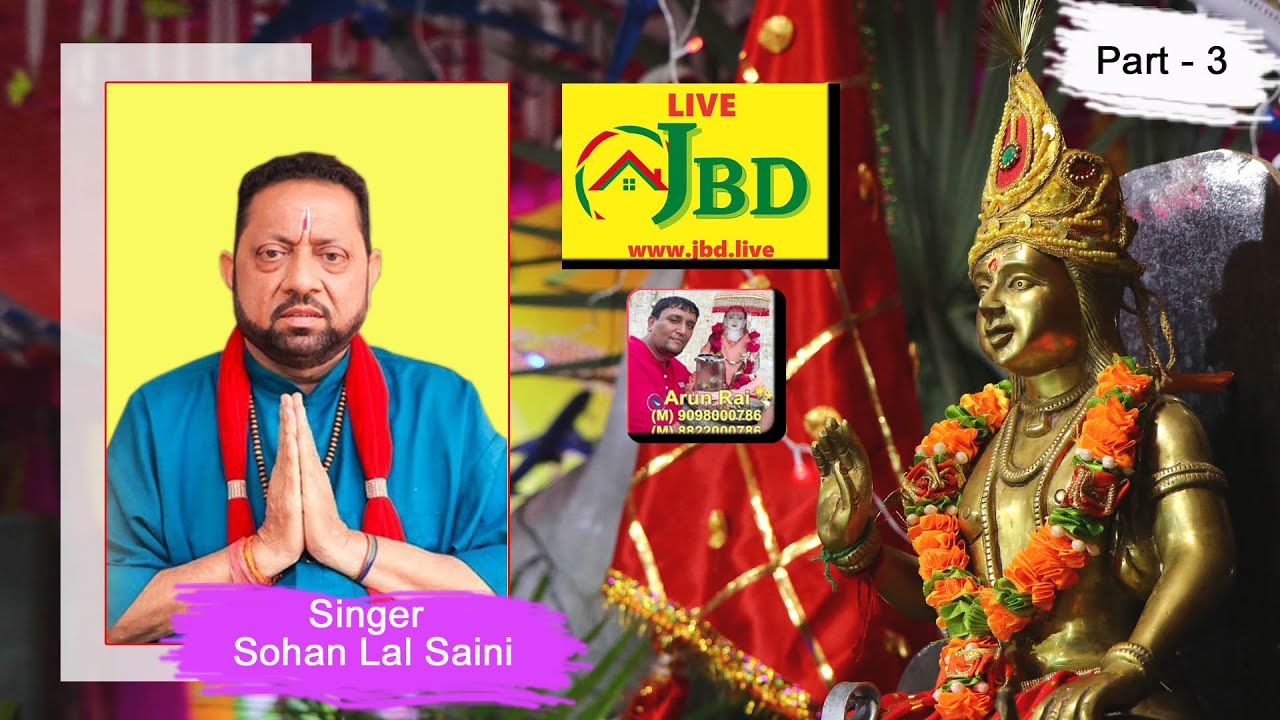 Jbdlive Live Program | Sohan Lal Saini | Jbdlive | Part - 3