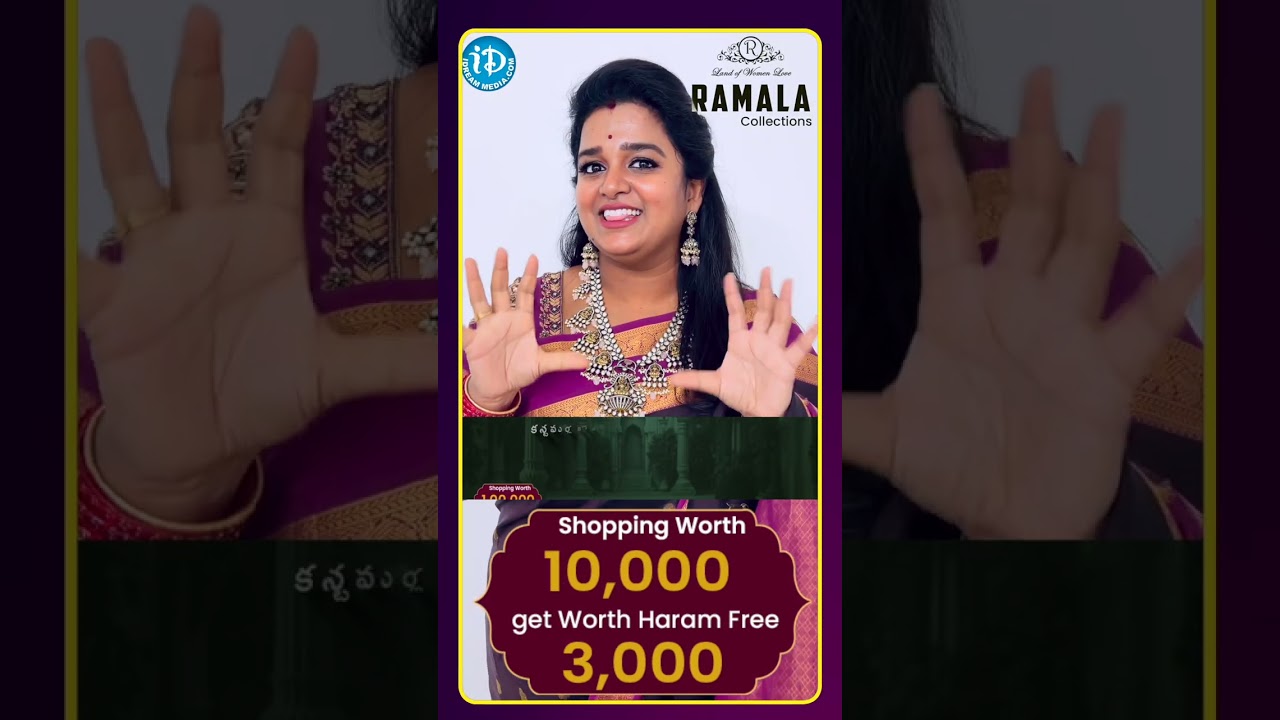 Ramala Collections 2nd Branch Grand Opening At Dilsukhnagar 