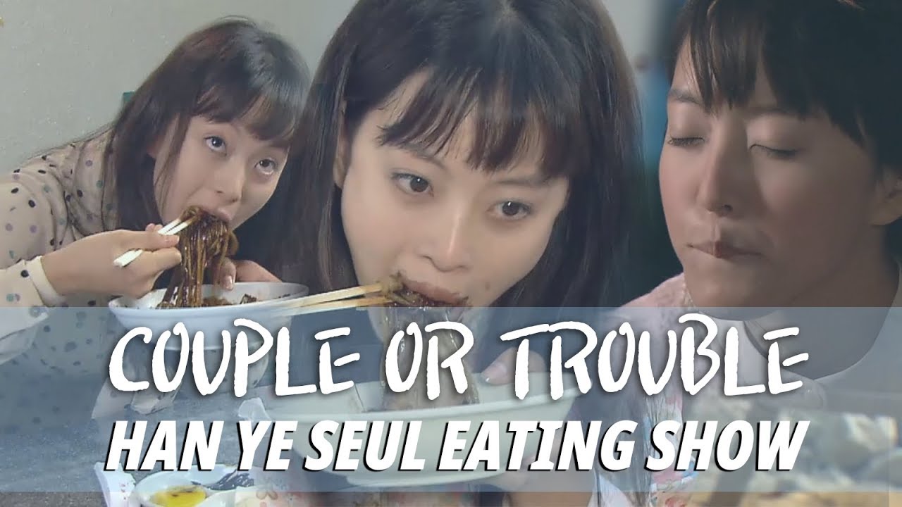 [Mukbang] 