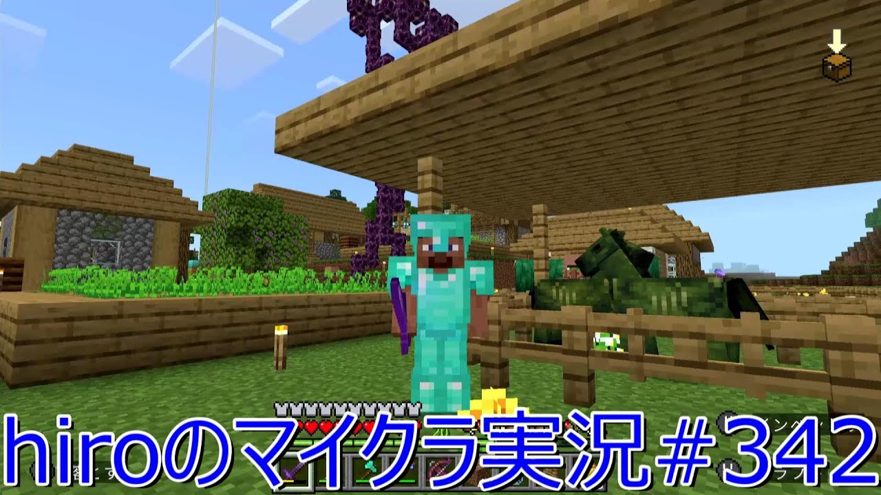 プラス効果！試せたなかったエンチャントを使ってみる【マイクラ#342】