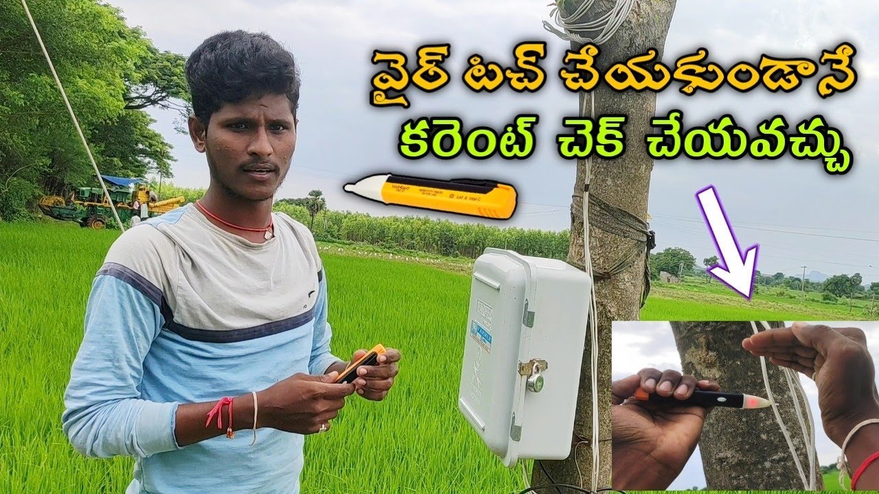 Non-contact tester/smart tester/Multifunctional AC voltage tester pen in telugu