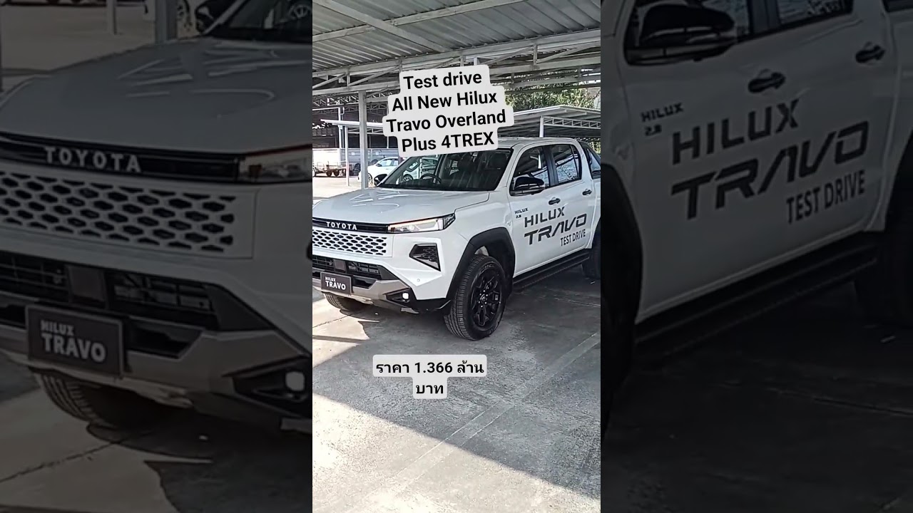 ลองขับ Travo Overland Plus 4TREX 