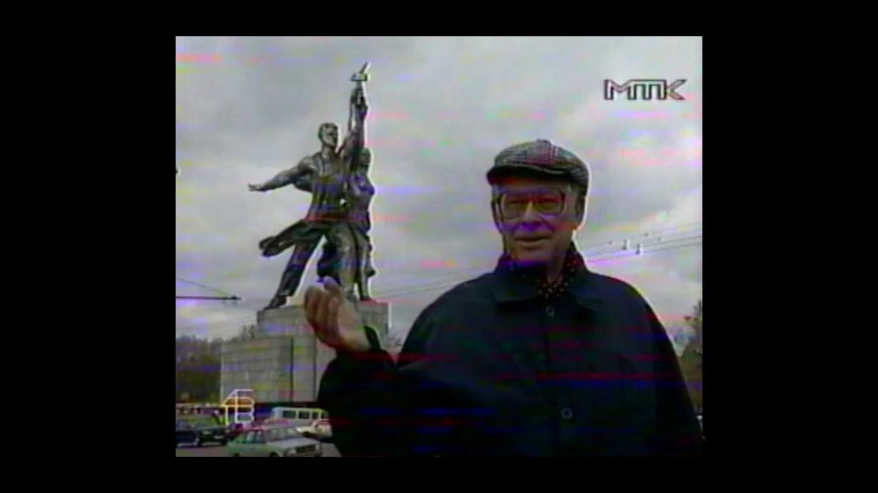 1995 МТК 