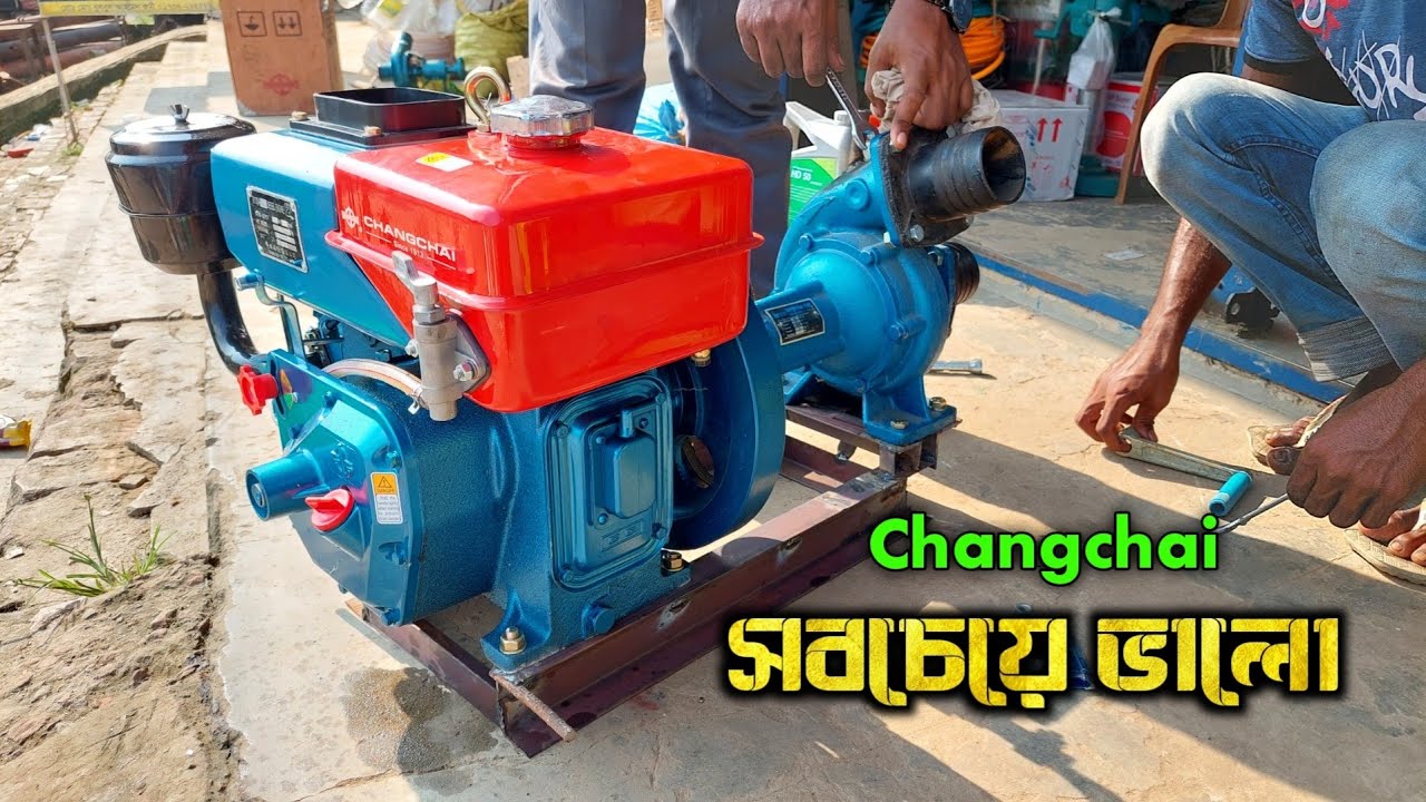 সবচেয়ে সেরা ছোট ইঞ্জিন | Best Mini Diesel Engine Price Bangladesh
