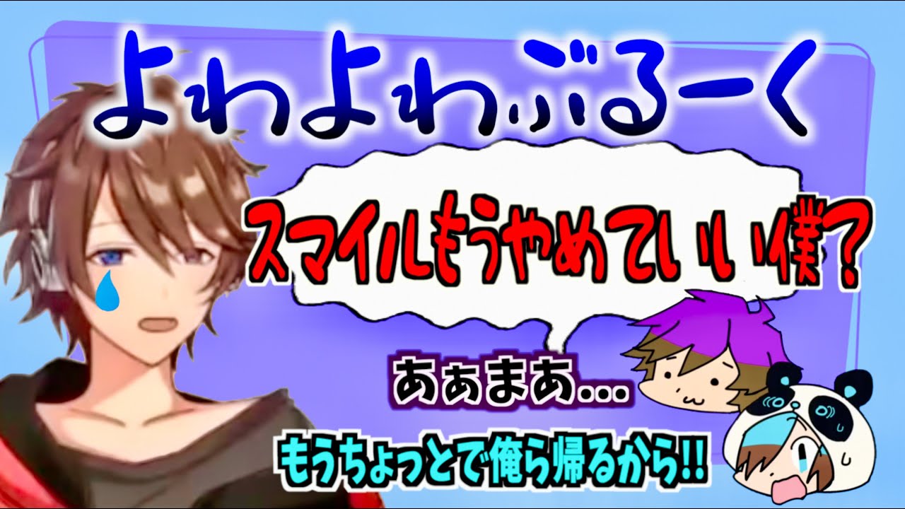 【切り抜き】よわよわしてるBroooockまとめ