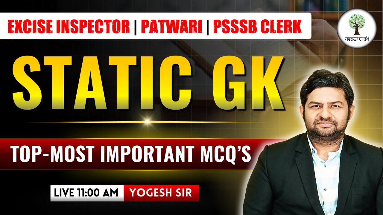 Excise Inspector, Patwari, PSSSB Clerk | Static GK | Top-Most Important MCQ's | Yogesh Sir