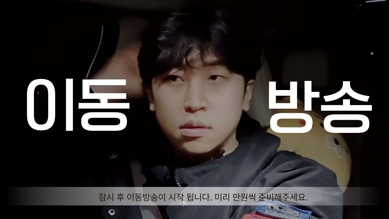 찰스의 지방원정