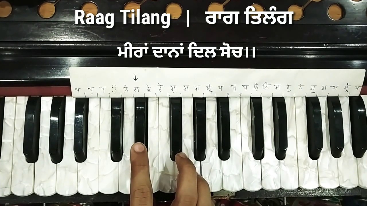 ਰਾਗ ਤਿਲੰਗ | Raag Tilang - Meera Dana Dil Soch (Late. Bhai Nirmal Singh Ji Khalsa Sri Darbar Sahib)
