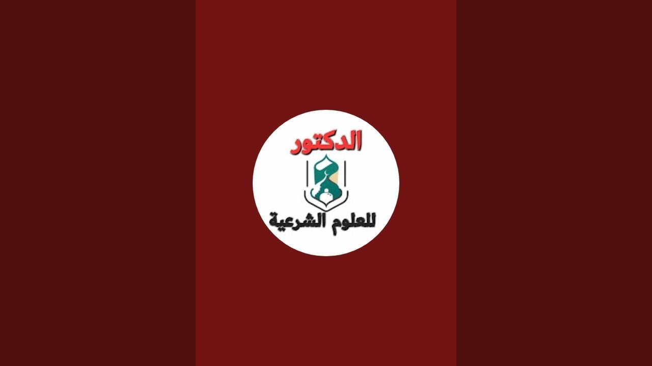 مراجعة ليلة الامتحان توحيد وسيرة تالتة اعدادي|الترم الثاني|المنهج الجديد2025