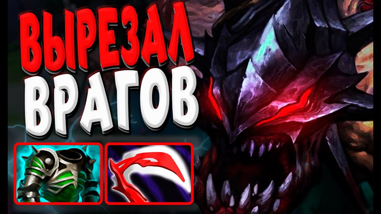 КЕРРИ ЛАЙФСТИЛЕР 🔥 | ВЫРЕЗАЛ НА КАРТЕ ВРАГОВ | ПАТЧ 7.34c 🔥 | Lifestealer carry DOTA2 |