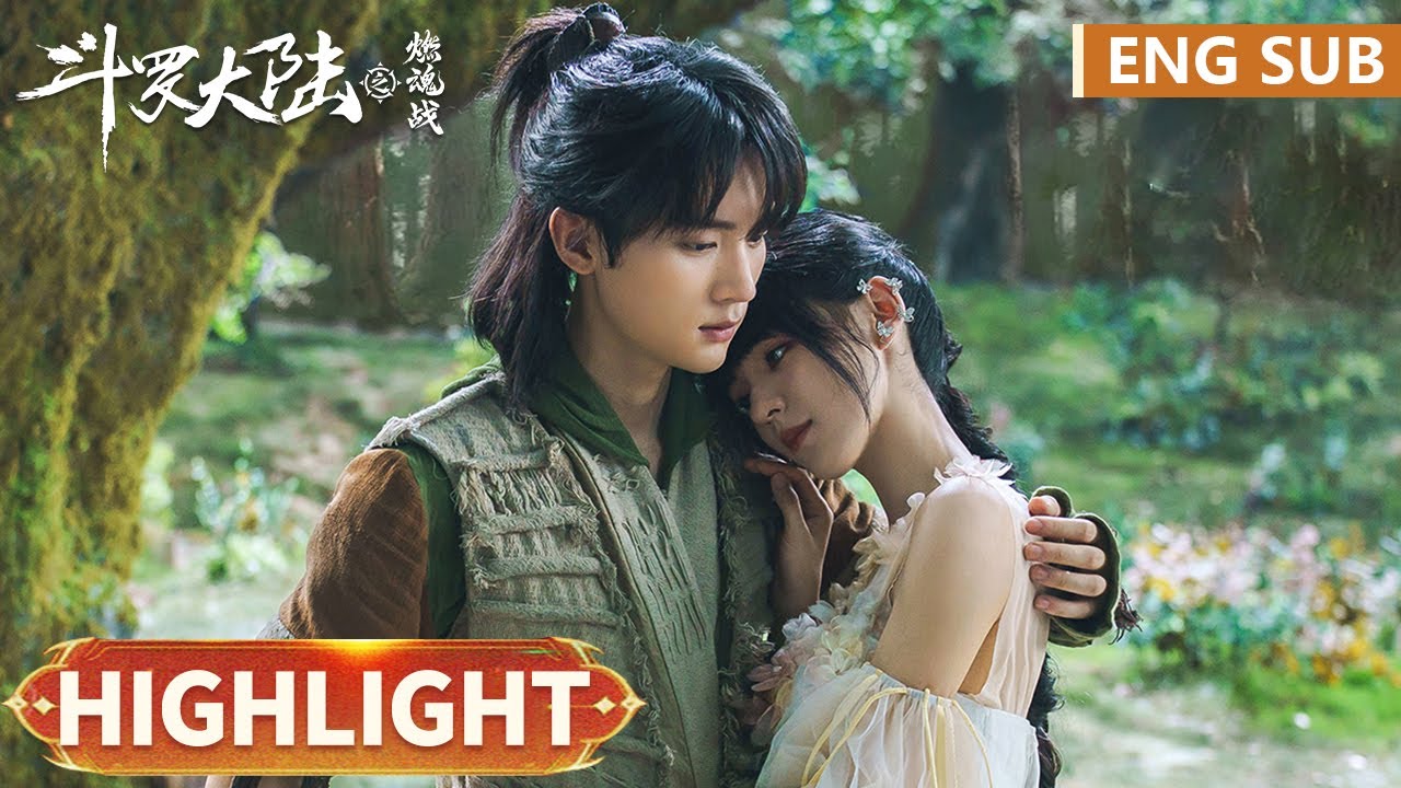 高光合集 | EP01-04【斗罗大陆之燃魂战 The Land of Warriors】