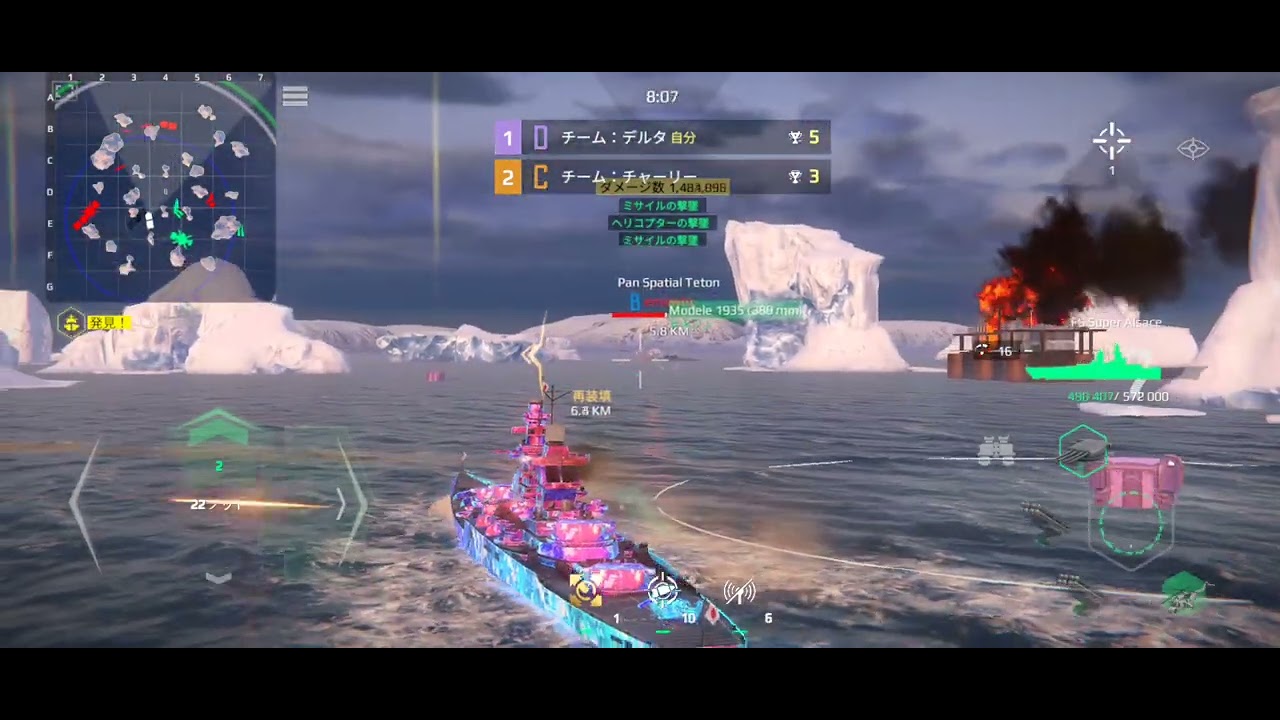 modernWarship Super Alsace 防空、グレTEST01