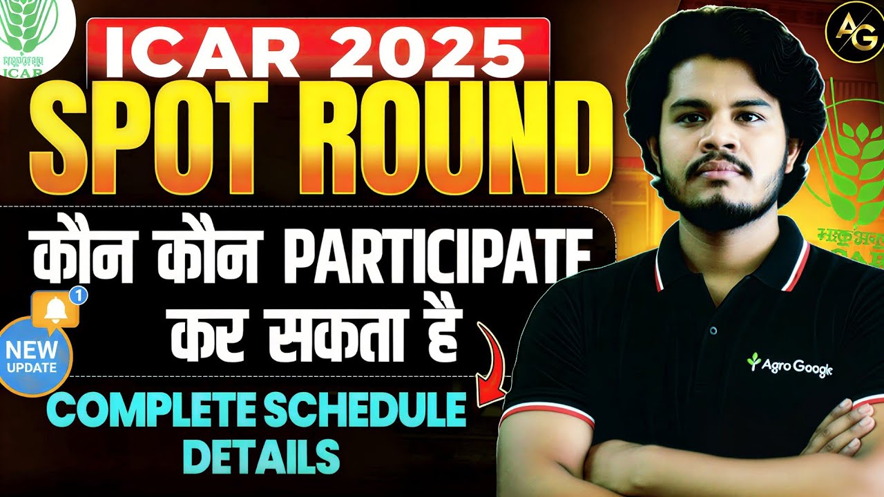 ICAR 2025 Spot Round Latest Update🔥| Seat, Eligibility & Dates | Full Information |