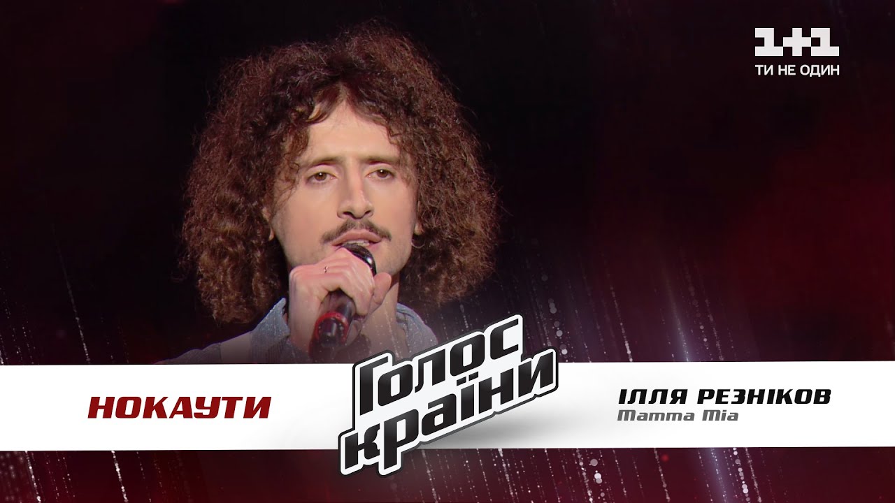 Илья Резников — 