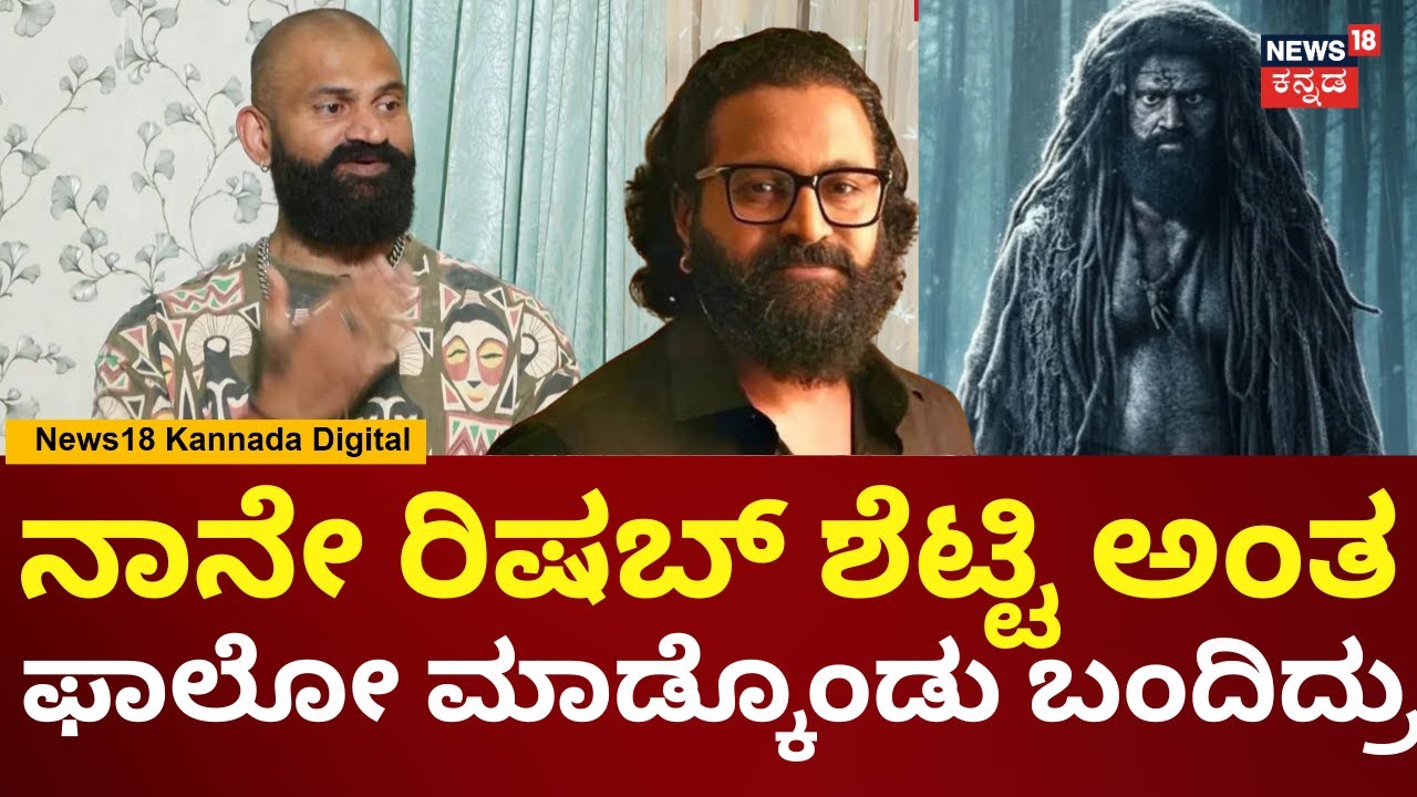 Bigg Boss Kannada Raghu | Gilli | ಸಿನಿಮಾದಲ್ಲಿ ನಾನು ಒಳ್ಳೆ ವಿಲನ್ ಆಗ್ಬೇಕು | Ashwini Gowda | N18V
