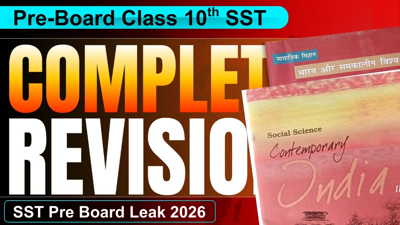 Class 10th Social Science (SST) | Maha Revision Marathon | Pre Board 2026 | Middle Education