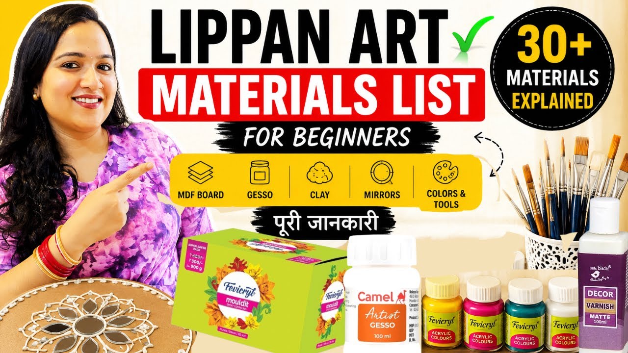 Lippan Art Materials & Tools Guide 🧰 | MDF, Gesso, Clay & Colors Full Details for Beginners (Part 1)