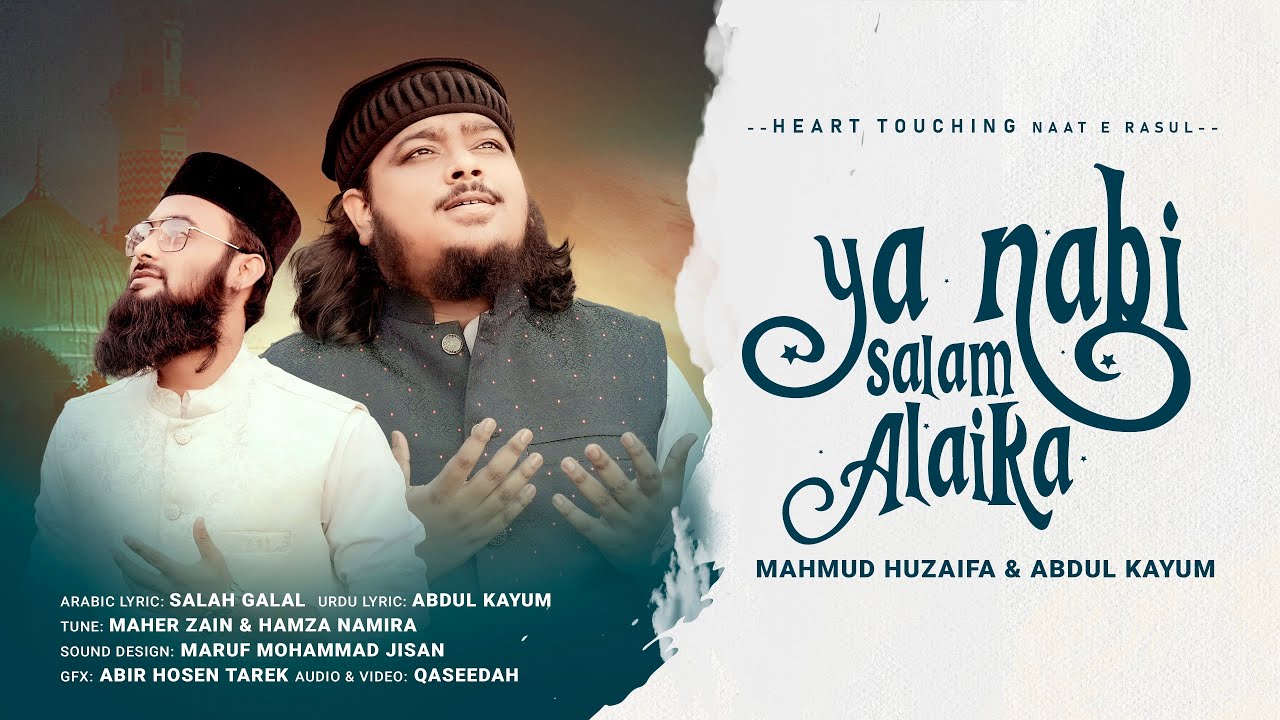 Ya Nabi Salam Alaika | Mahmud Huzaifa x  @AbdulKayum