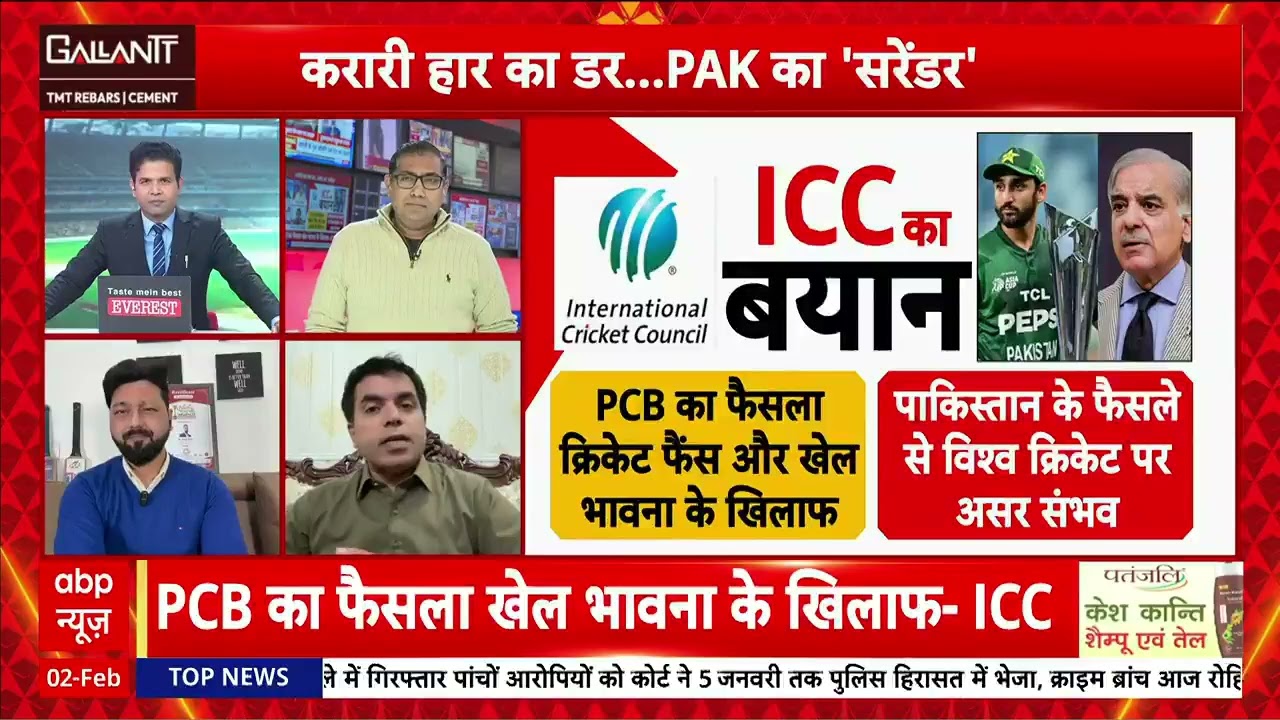 Pakistan Cricket पर ICC की नजर, हो सकती है कड़ी कार्रवाई! #indvspak #worldcup2026 #icc 