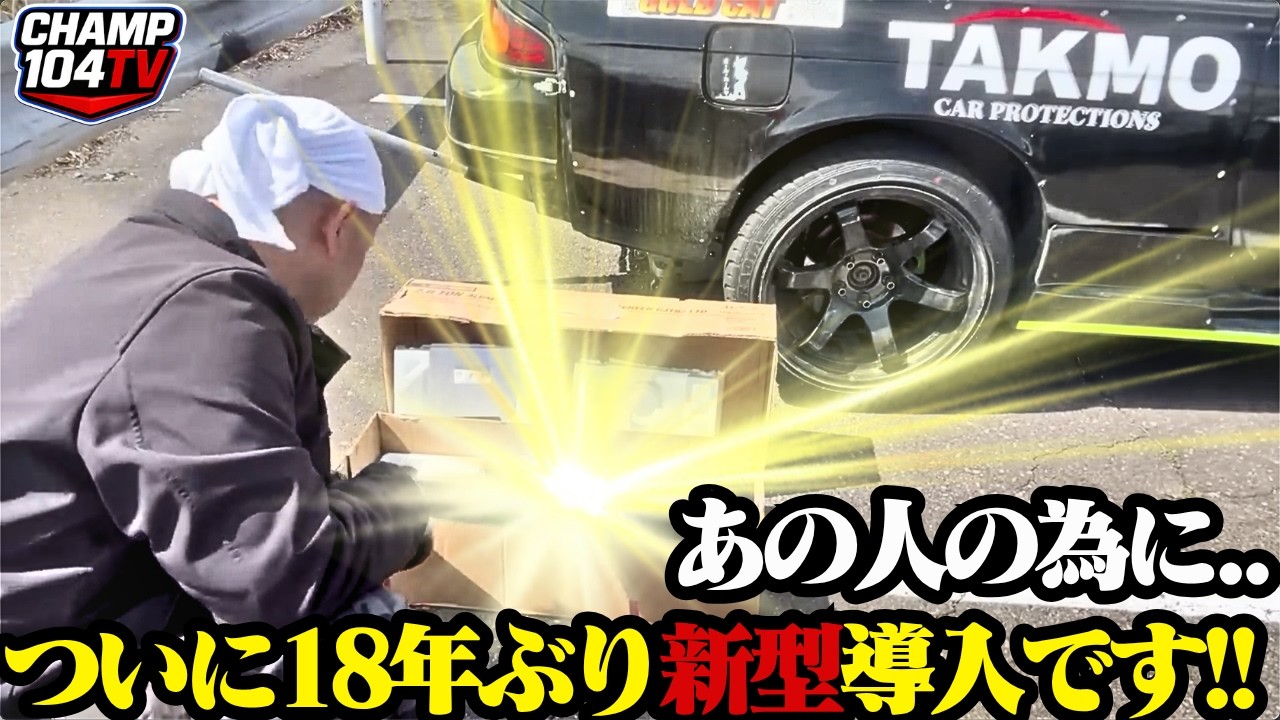 長年使った相棒と別れ&hellip;ついに&ldquo;限定工具&rdquo;に手を出しました