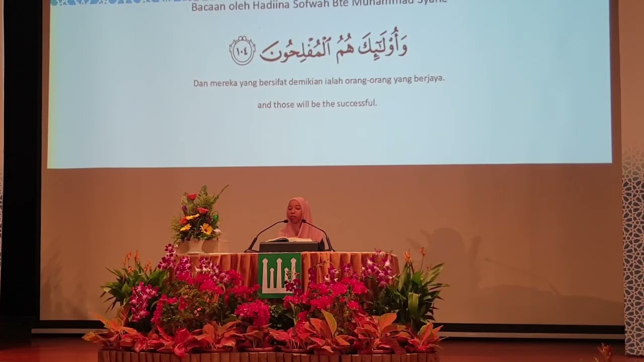 Hadiina Sofwah Muhammad Syafie - MTTTQ SG Children 2019 Final Round