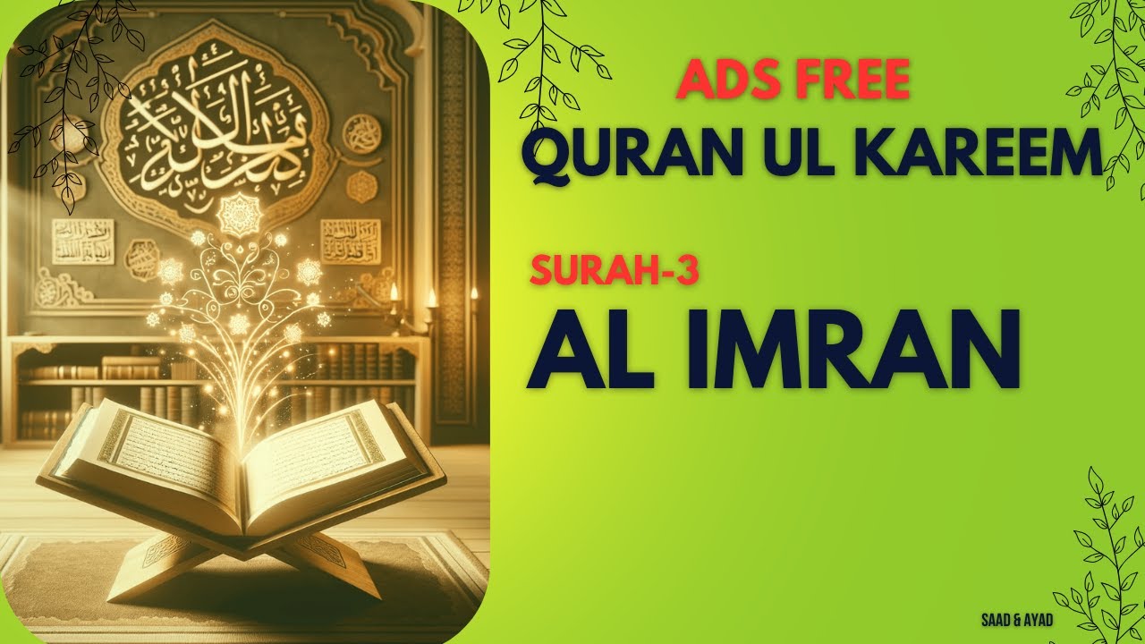SURAH AL IMRAN | QURAN UL KAREEM | ADS FREE