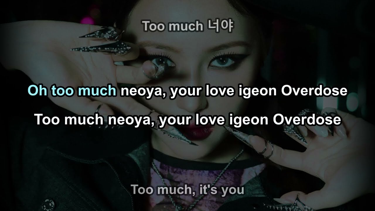 DREAMCATCHER 드림캐쳐 (Siyeon) - Overdose EXO cover | Karaoke