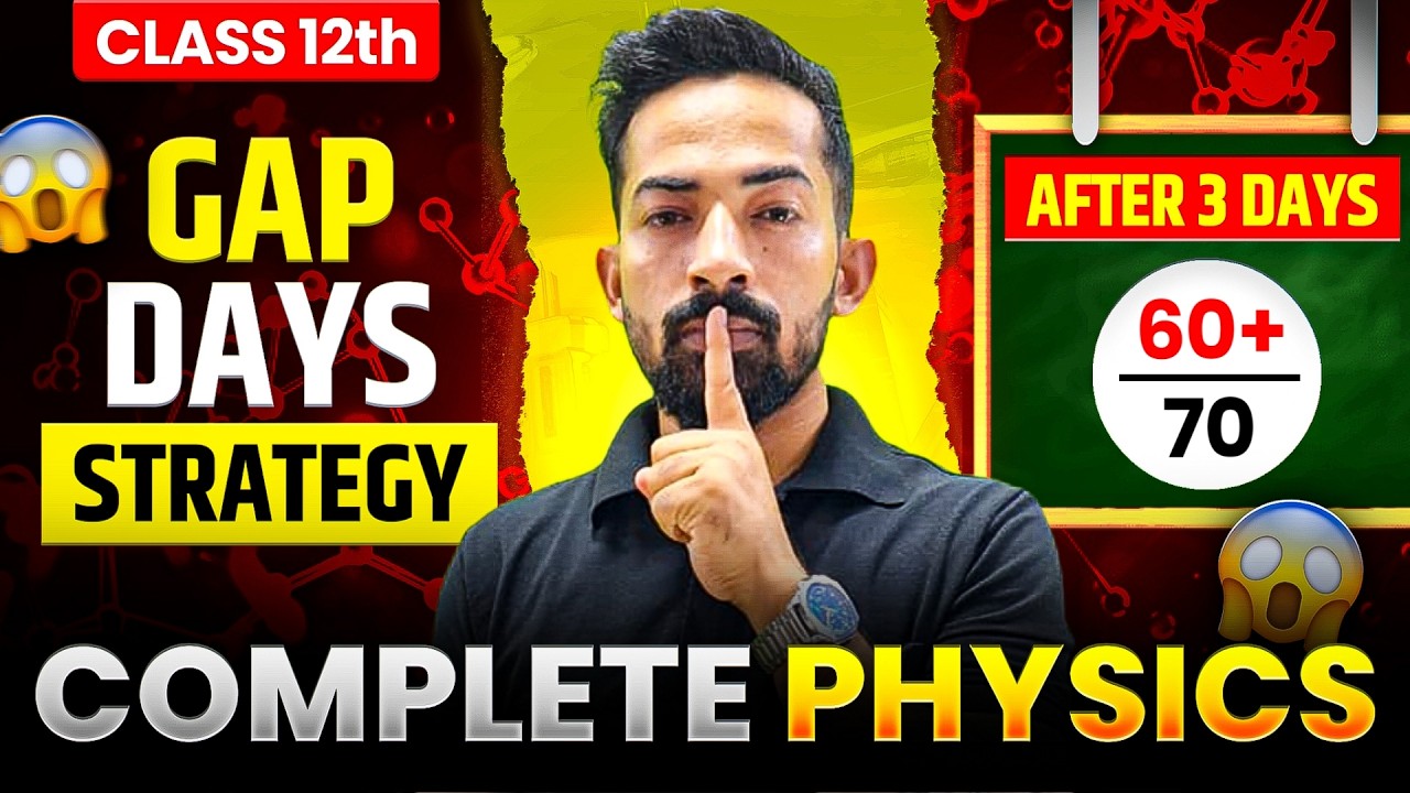Physics Gap Days Strategy 2026 🔥 | 16 Feb HSC Board Physics Paper Last Minute Plan | 90+ Marks Fixed