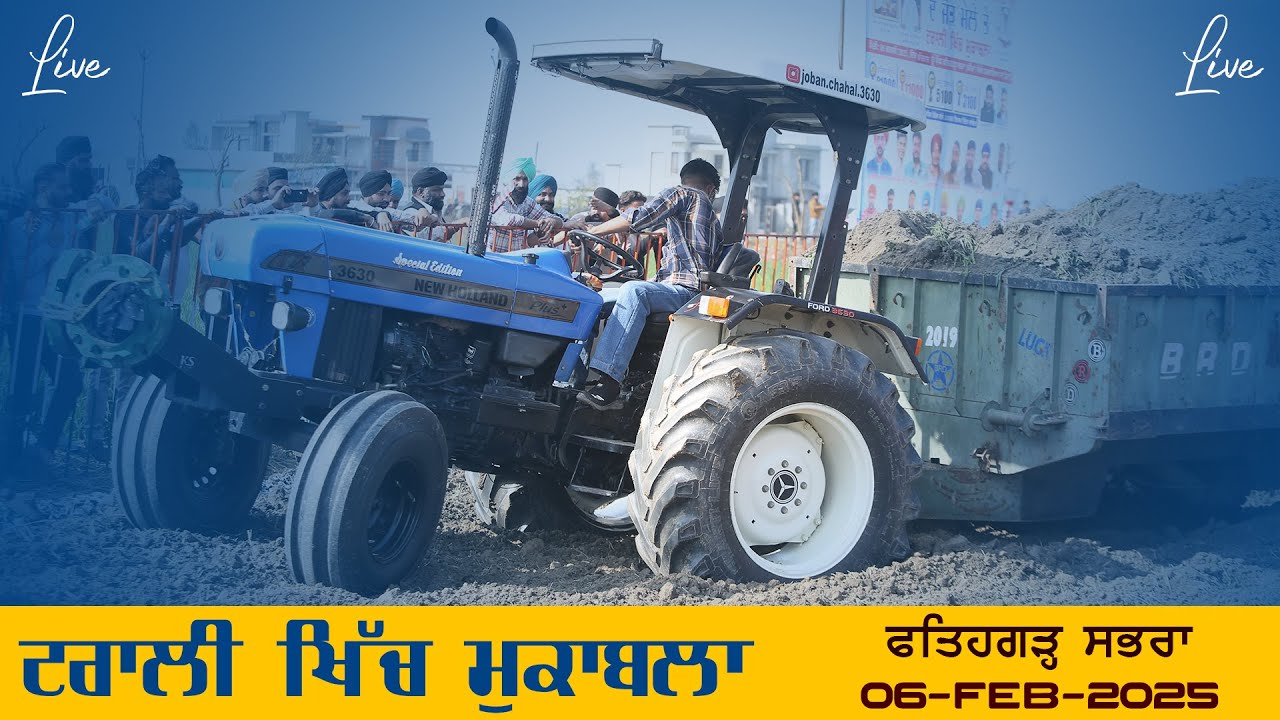 FATEHGARH SABRAH (FEROZPUR) TRALI KHICH MUKABLA  06-FEB-2025