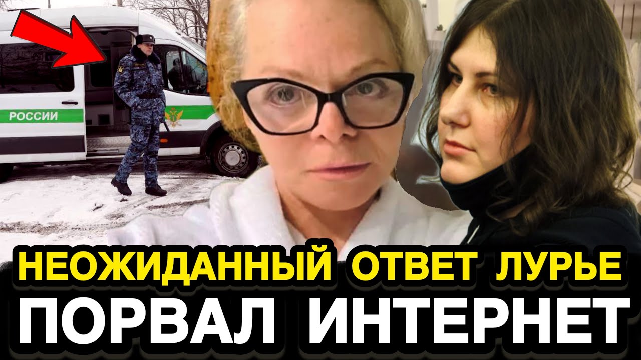 МИНУТУ НАЗАД! Достойный Ответ Полины Лурье На Хамское Поведение Долиной / Империя Певицы Рушится 