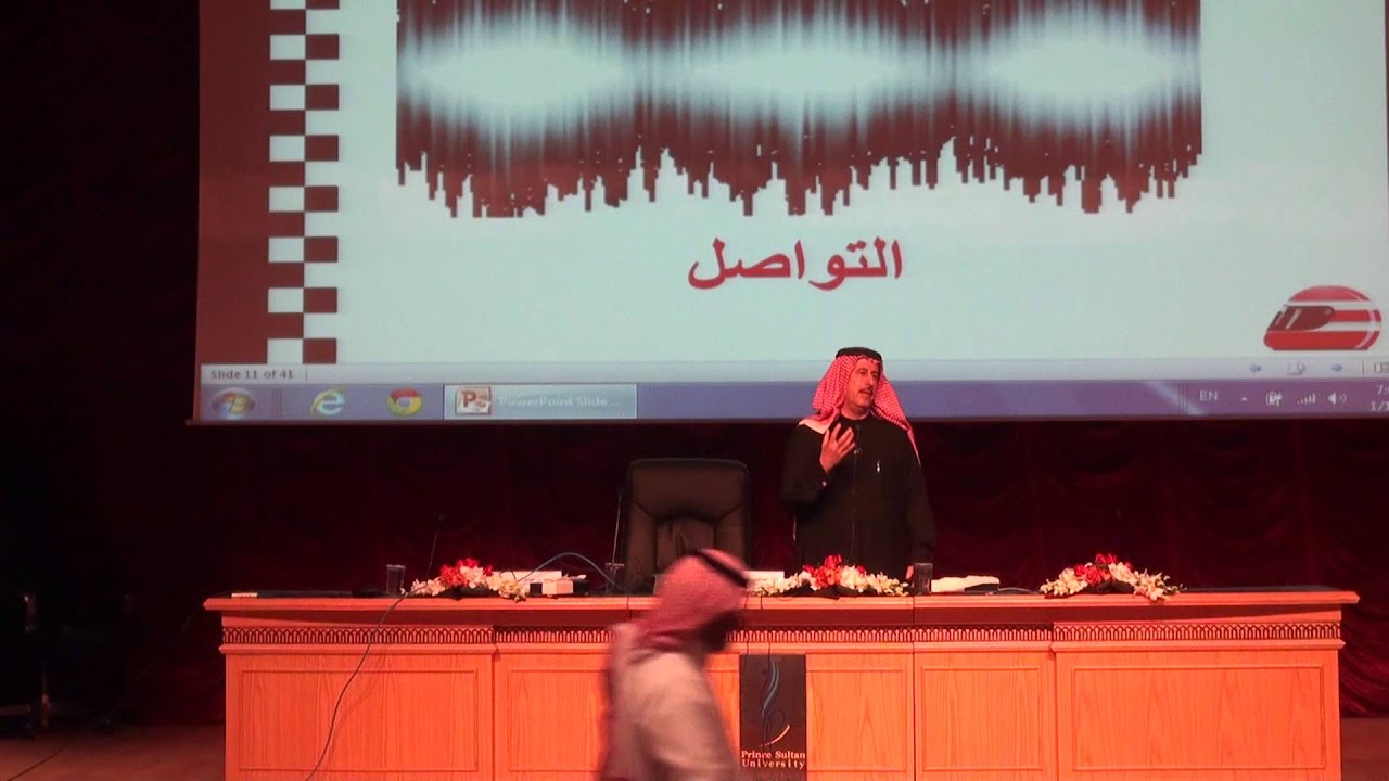 7 دروس في المراجعة الداخلية أ. عبدالقادر عبيد علي