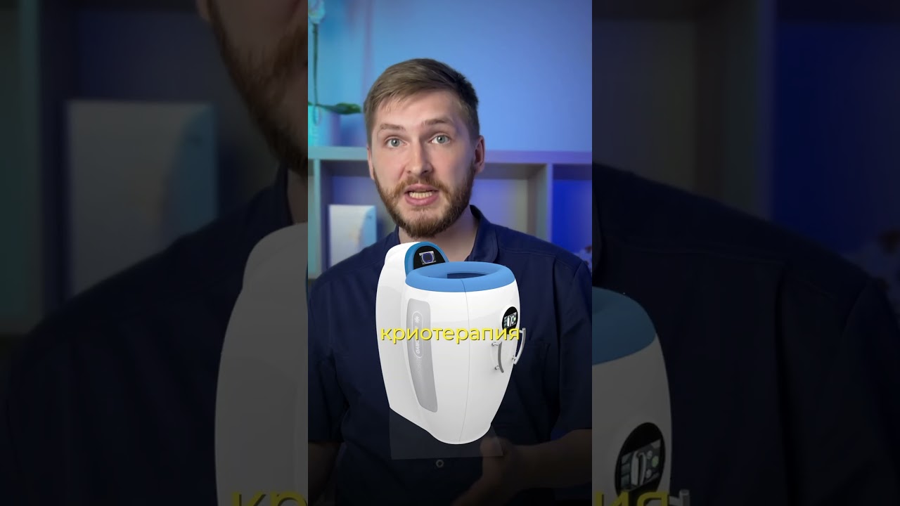Избавиться от варикоза, укрепить иммунитет, активировать работу органов #доктор