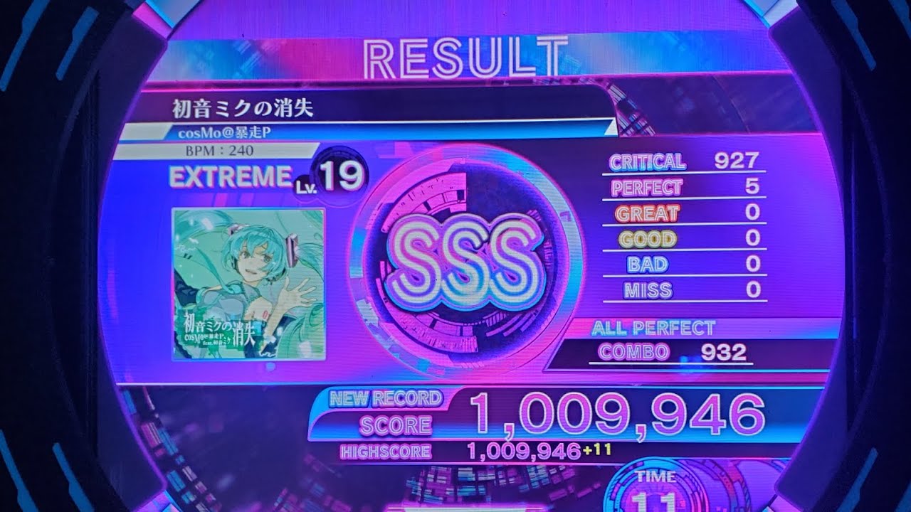 【MUSIC DIVER】初音ミクの消失(EXTREME) ALL PERFECT