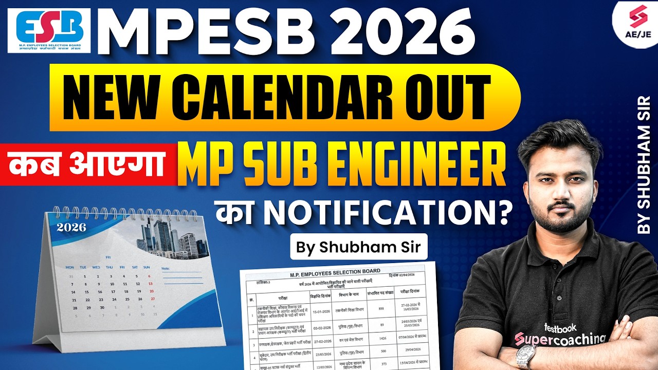 MP Sub Engineer Vacancy 2026 | MP Sub Engineer Notification 2026 | MPESB New Calendar by Shubham Sir