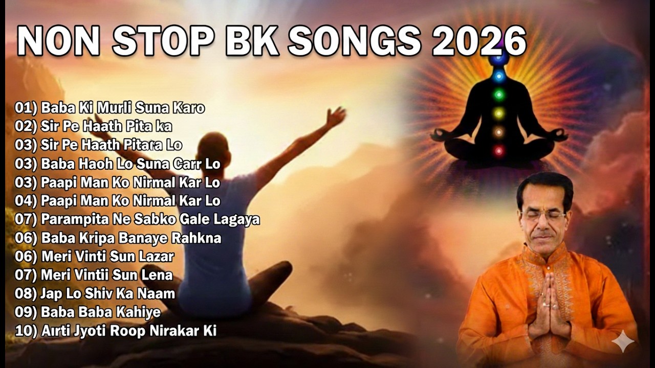 शिव बाबा के भजनो की यात्रा | Non Stop Bk Songs 2026 | Shiv Baba Ke Bhajno Ki Yatra |