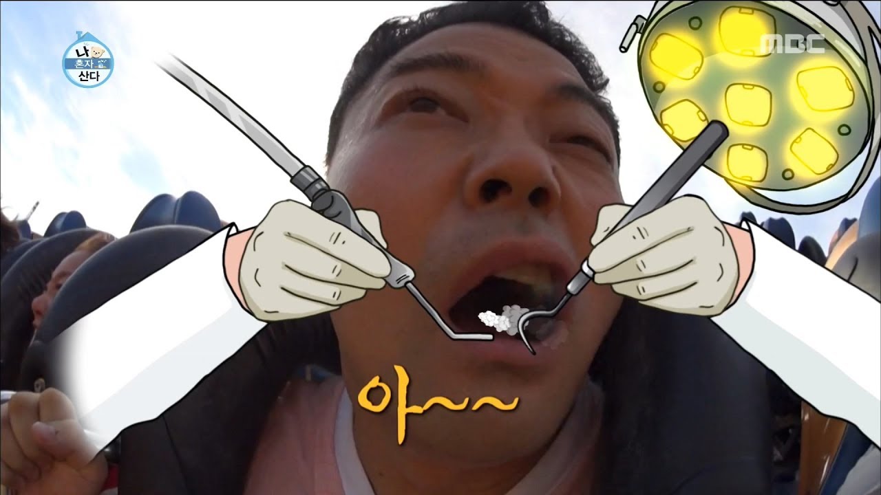 [HOT] Hell's Roller Coaster, 나 혼자 산다 20180810