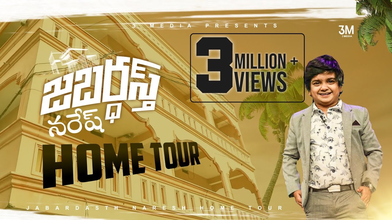 Jabardasth Naresh Home Tour Full Video | Jabardasth Naresh Latest Video || 3Media