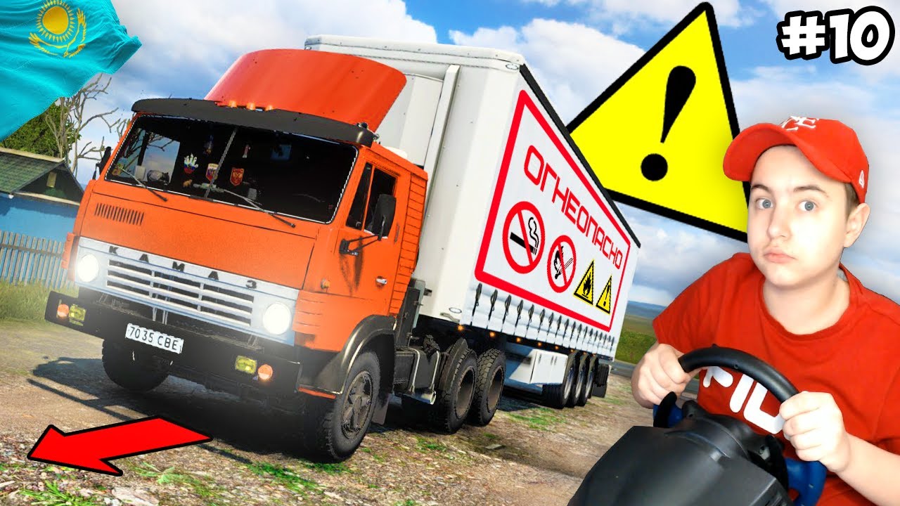 СУРОВЫЙ КАЗАХСТАН - ВЗЯЛ НОВЫЙ ПРИЦЕП - ПУТЕШЕСТВИЕ НА КАМАЗЕ! / EURO TRUCK SIMULATOR 2 + РУЛЬ