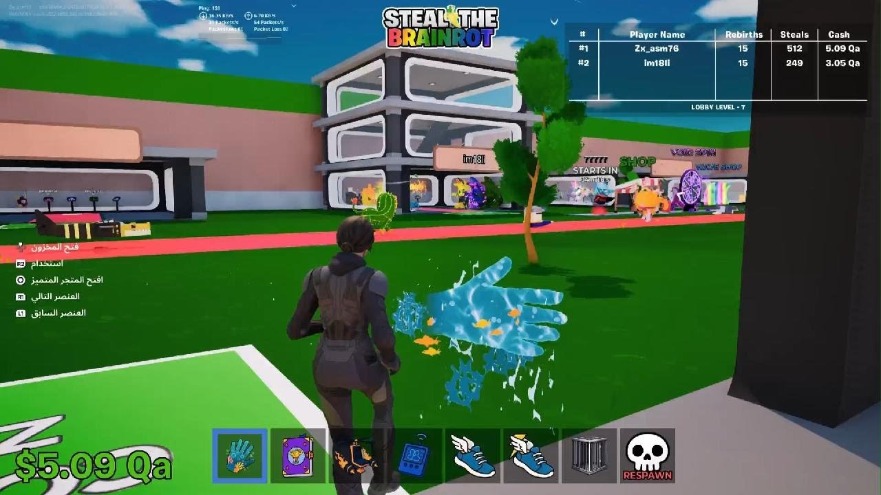 Fortnite_20260304212722