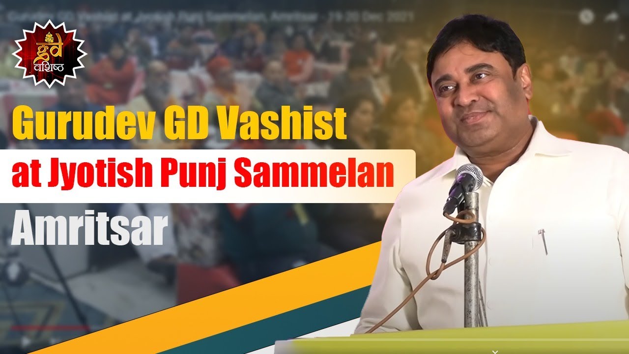 Gurudev GD Vashist at Jyotish Punj Sammelan, Amritsar - 19-20 Dec 2021