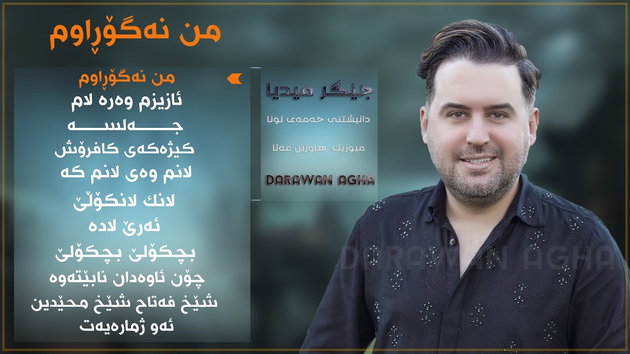 Jegr Media