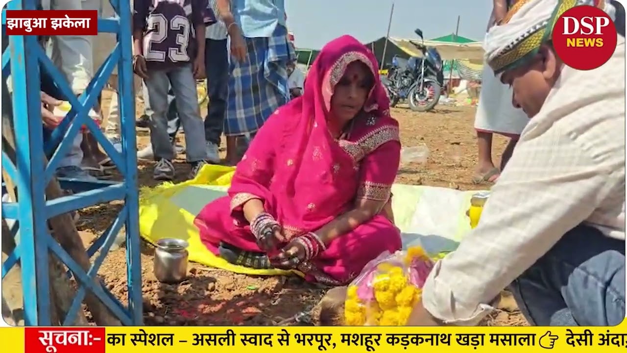 आखिरी भगोरिया में झाकेला में उमड़ा ग्रामीण ग्रामीणों का जनउत्साह, पूजा-अर्चना के साथ झूला-चकरी शुरू