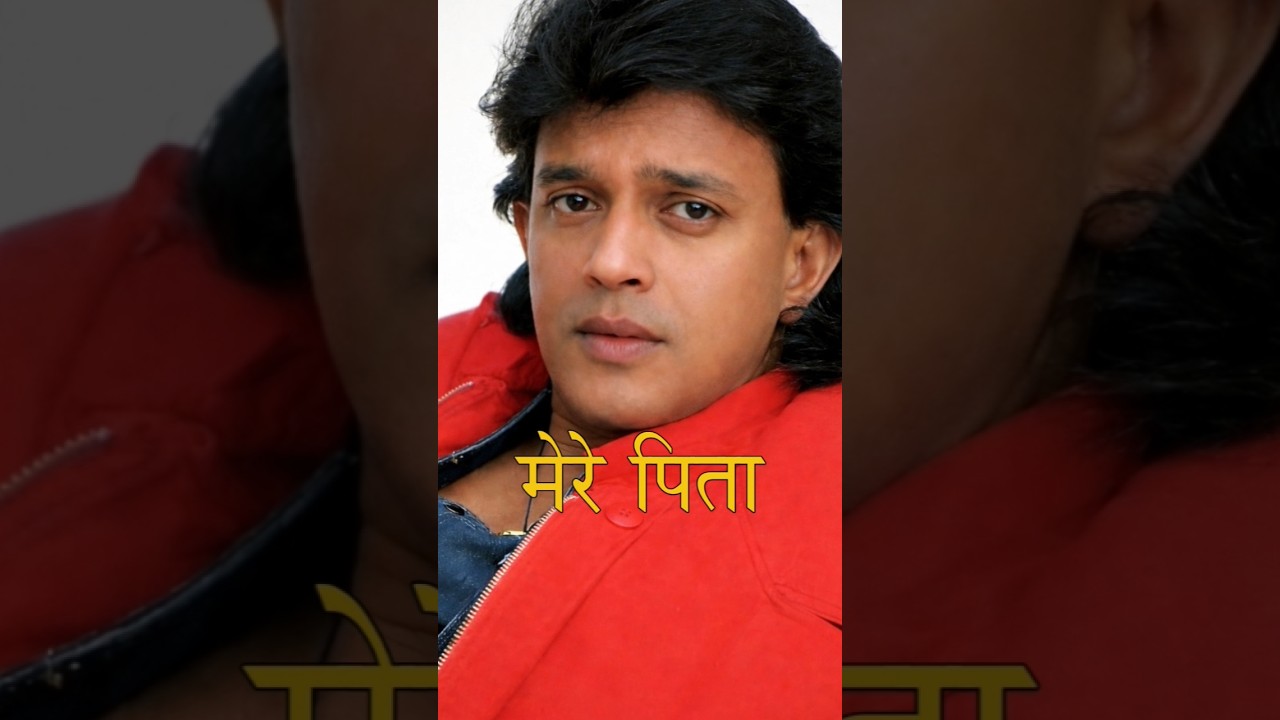 मिथुन चक्रवर्ती का परिवार | Mithun Family |Mithun Chakraborty Wife & Kids #shorts